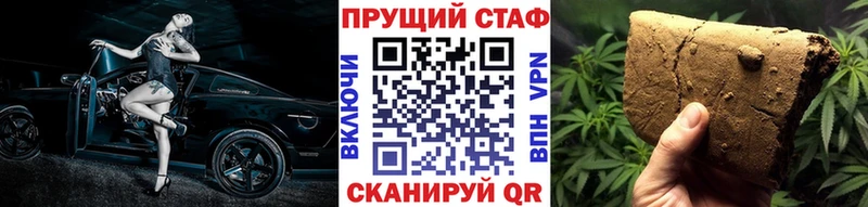 Хочу наркоту Всеволожск Метадон  Конопля  Псилоцибиновые грибы  Гашиш  Мефедрон  APVP 