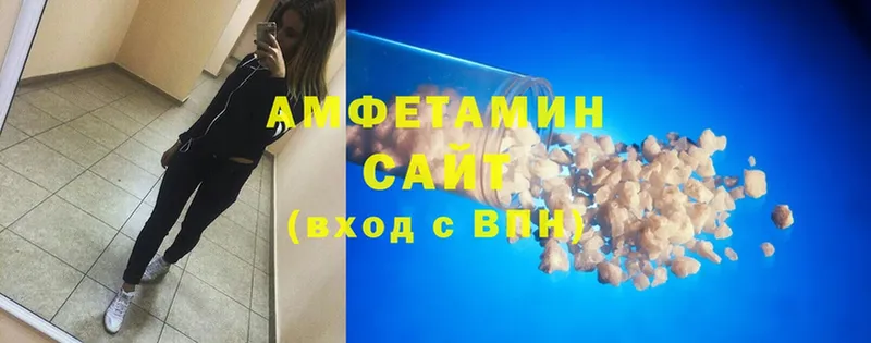 Амфетамин 97%  hydra ССЫЛКА  Всеволожск  купить закладку 