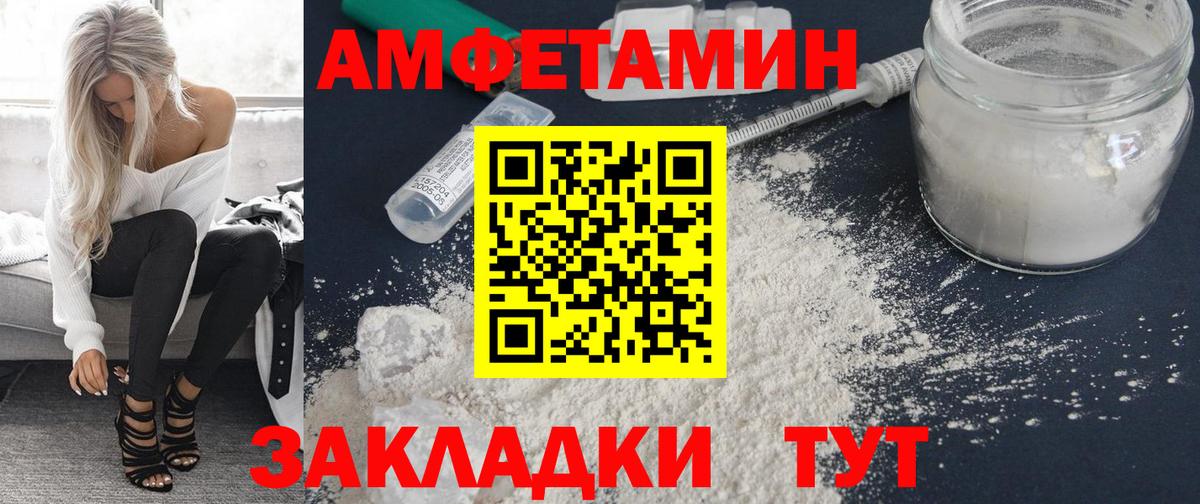 Amphetamine Premium  Вход с VPN  Всеволожск  Амфетамин  Амфетамин Premium 