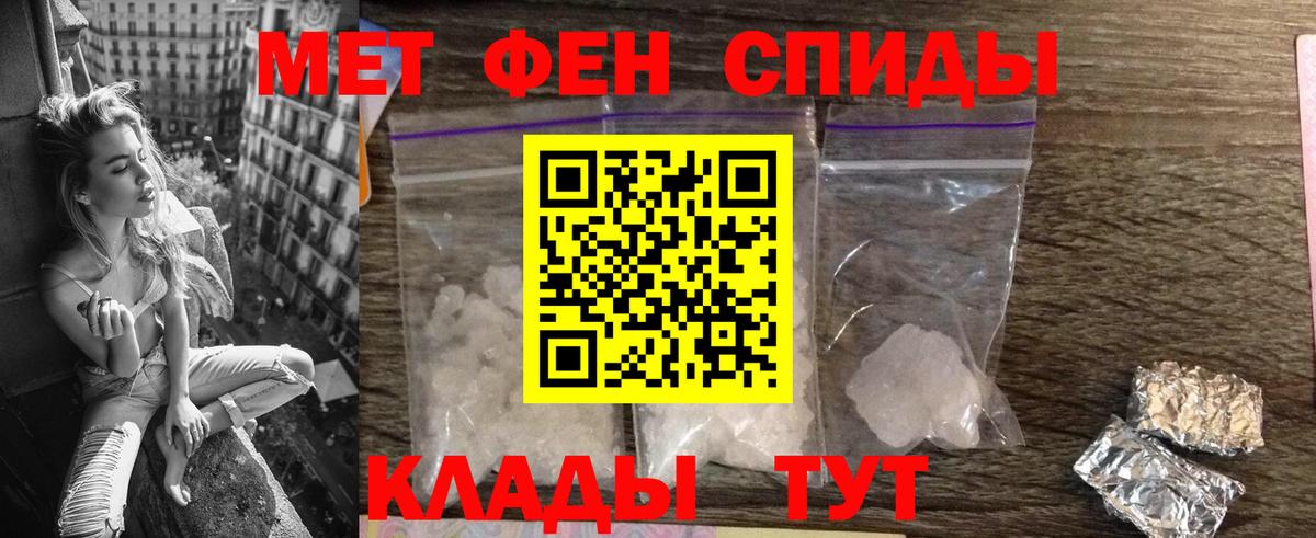 Amphetamine 97% Всеволожск