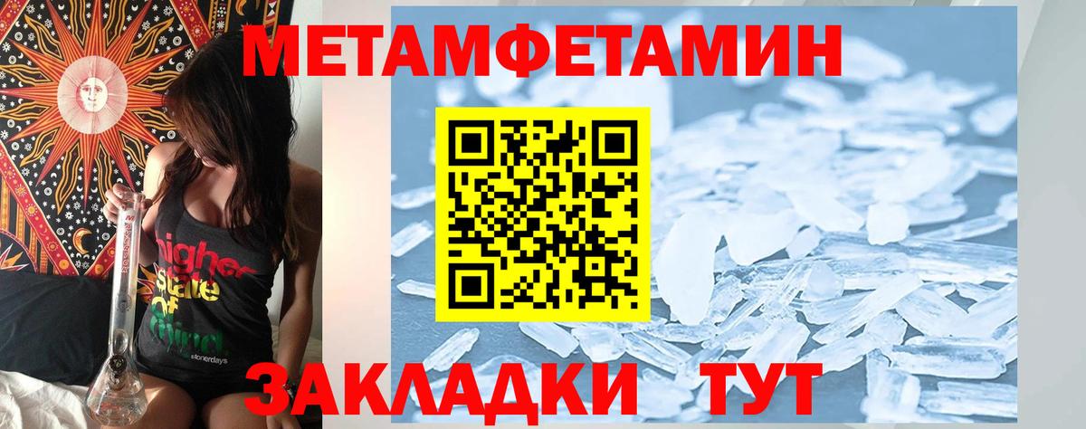 АМФЕТАМИН Premium  Вход с VPN  Амфетамин  Всеволожск 