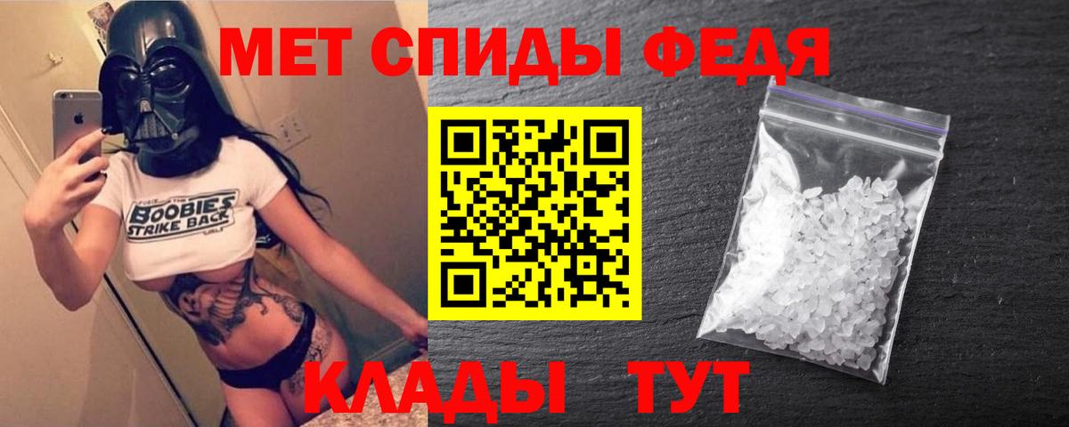 Амфетамин 97% Всеволожск