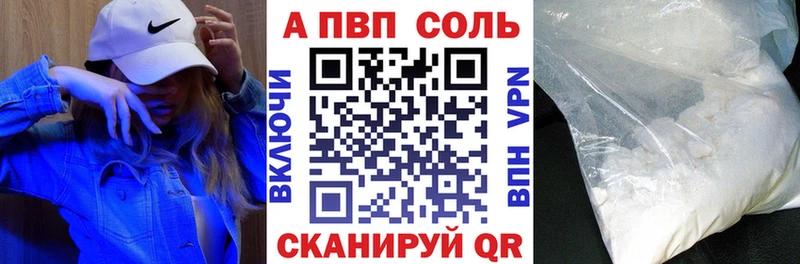 Alpha PVP мука  Всеволожск 