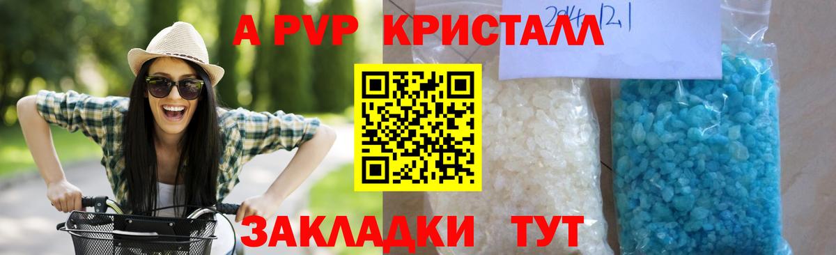 A PVP СК КРИС Всеволожск