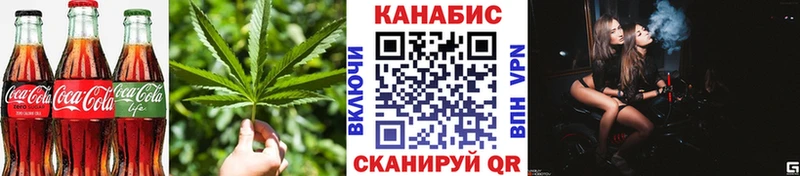 Canna-Cookies марихуана  Всеволожск 