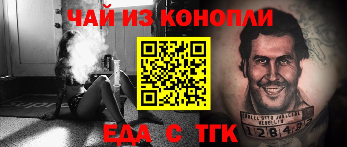 Печенье с ТГК конопля  Всеволожск 