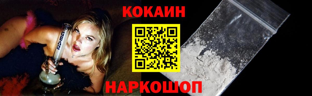 КОКАИН Колумбийский Всеволожск