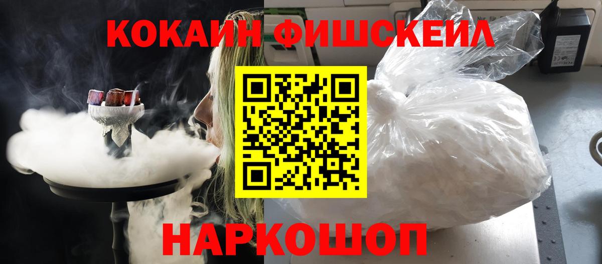 Всеволожск  COCAIN Колумбийский  КОКАИН Перу  КОКАИН  Вход с VPN 