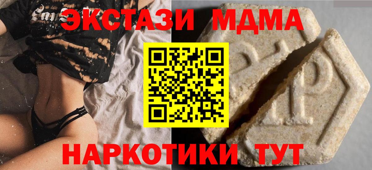 ЭКСТАЗИ Philipp Plein Всеволожск