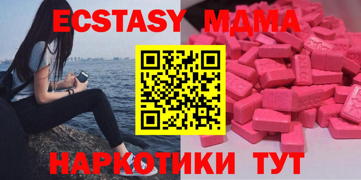 Всеволожск  Экстази  Вход с VPN  ЭКСТАЗИ Punisher  ЭКСТАЗИ ешки 