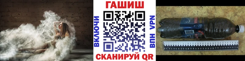 ГАШ Cannabis  Всеволожск 