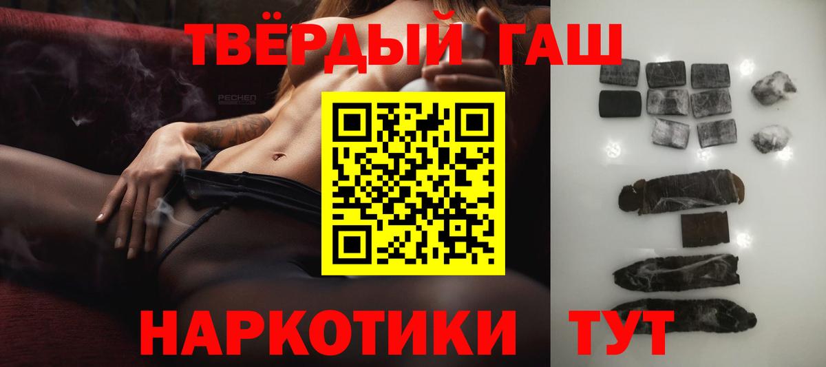 Всеволожск  ГАШИШ Cannabis  ГАШИШ  Вход с VPN  ГАШ Ice-O-Lator 