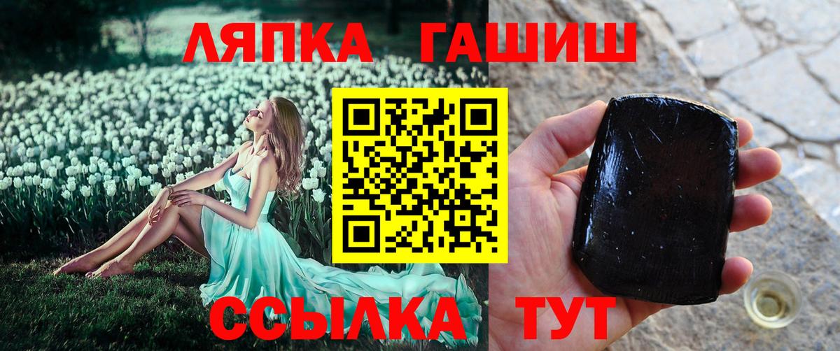 ГАШИШ гарик Всеволожск
