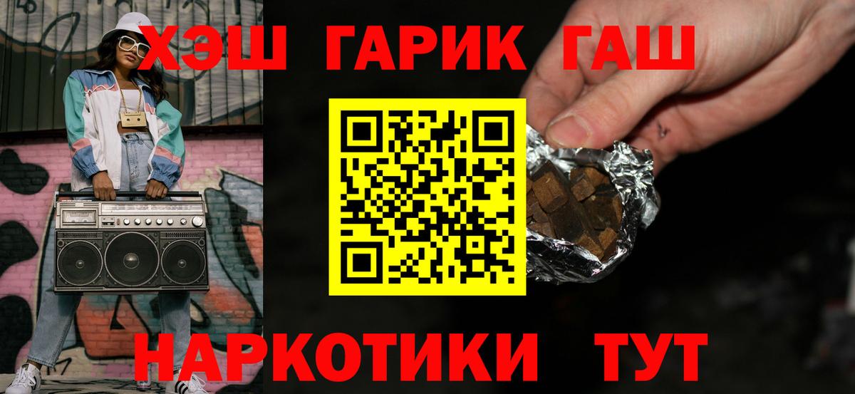 ГАШ Premium Всеволожск
