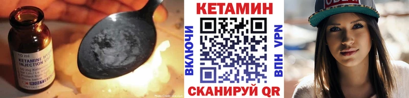 Кетамин ketamine  Всеволожск 