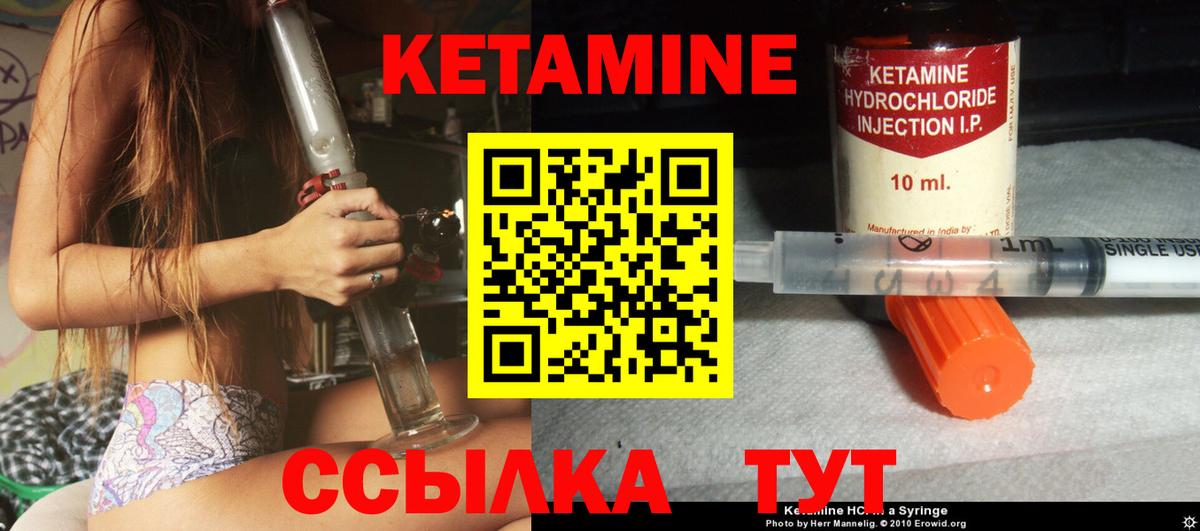 omg ТОР  Вход с VPN  Всеволожск  Кетамин ketamine 