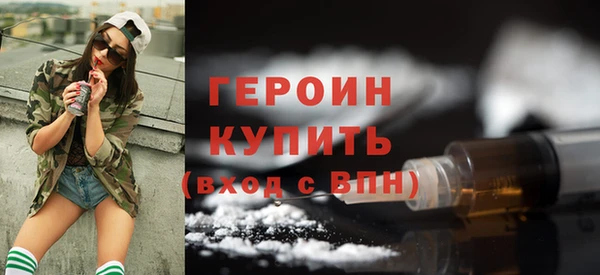 бутират Липки