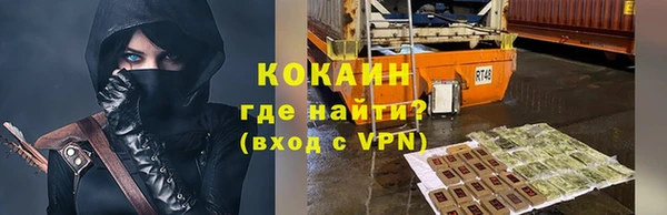 метадон Лихославль