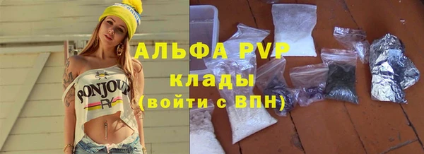 а пвп мука Лиски