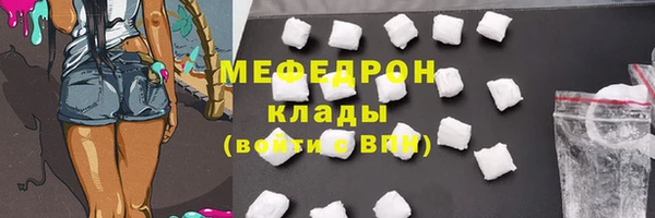 МДМА Белоозёрский