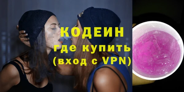ГАЛЛЮЦИНОГЕННЫЕ ГРИБЫ Лабытнанги