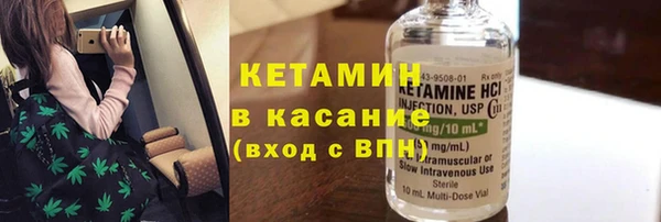 бутират Липки