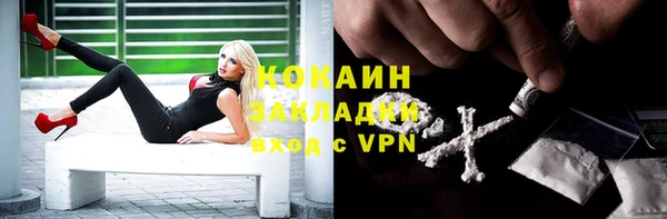 метадон Лихославль