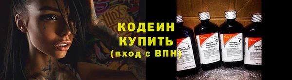бутират Липки