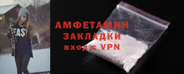 COCAINE Арсеньев