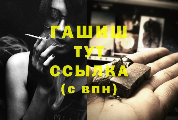 бутират Липки