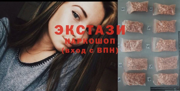 ГАЛЛЮЦИНОГЕННЫЕ ГРИБЫ Лабытнанги