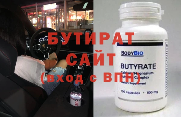 метадон Лихославль