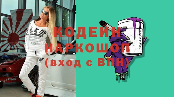 ГАЛЛЮЦИНОГЕННЫЕ ГРИБЫ Лабытнанги