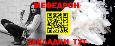 2c-b Абакан