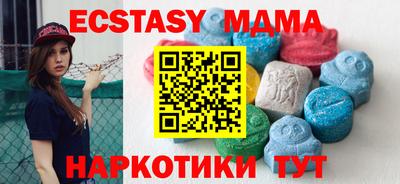 скорость mdpv Абинск