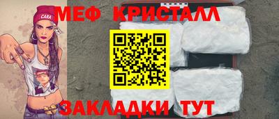 стафф Волгодонск