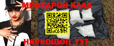 ALPHA PVP Беслан