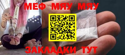 прущие крисы Волжск