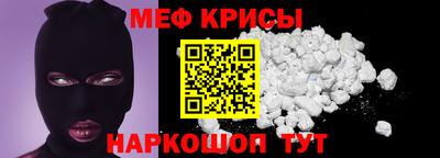 круглые Волжский
