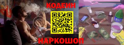 ALPHA PVP Беслан