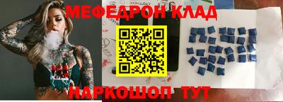 ALPHA PVP Беслан