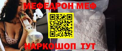 скорость mdpv Абинск