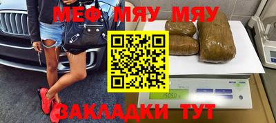 прущие крисы Волжск