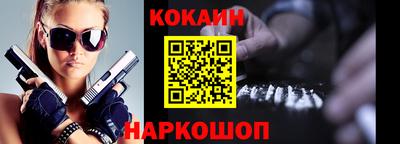 2c-b Абакан