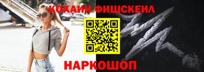 2c-b Абакан