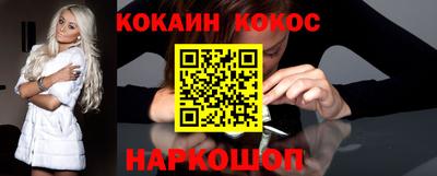 гашик Берёзовский