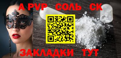 прущие крисы Волжск