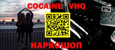 героин Азнакаево