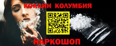 стафф Волгодонск