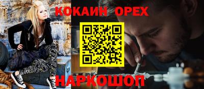 гашик Берёзовский